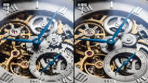 分步超分辨率去水印大图